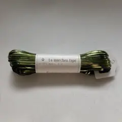 La marchen tape イエローグリーン 3mm 50m