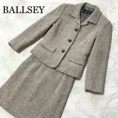 【美品】BALLSEY ツイード生地 スカートスーツ グレージュ 36 上下