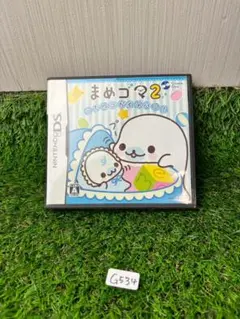 Nintendo　DS　まめゴマ2　ソフト　G534