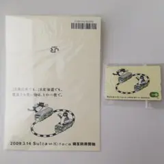 2025年最新】記念 kitacaの人気アイテム - メルカリ