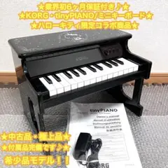 2025年最新】korg トイピアノの人気アイテム - メルカリ
