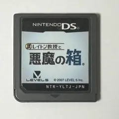 レイトン教授と悪魔の箱 DS