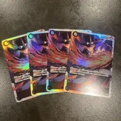 【最安値】サボSR４枚セット