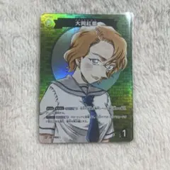 名探偵コナン コナンカード 新たなる謎