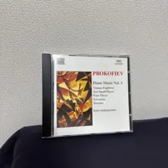 プロコフィエフ ピアノ音楽 Vol. 1