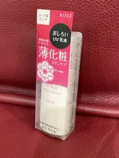 KOSE 雪肌精 乳液 1000mL 業務用 - メルカリ