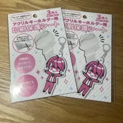 印刷保護シート