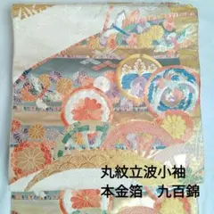 2025年最新】本金箔九百錦の人気アイテム - メルカリ