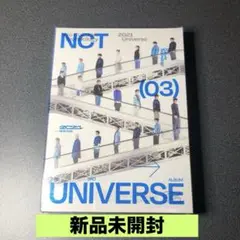 NCT 2021 Universe 新品未開封