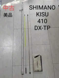 2025年最新】Shimano Kisuの人気アイテム - メルカリ