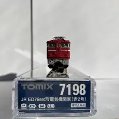 Item thumbnail for item 6f83e592-83a2-46cf-b1e4-3666cabb224a