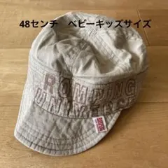 ROMPING UNIVERSE ベージュキャップ 48cm