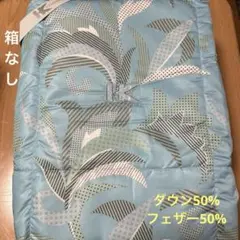 hiroko koshino 羽毛肌掛けふとん