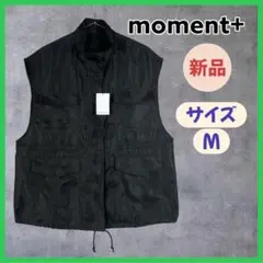 新品 moment+ モーメントプラス スタンドカラーミリタリーベスト 黒