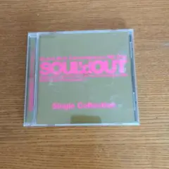 ソールドアウトベストCD