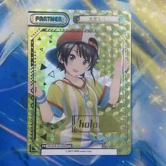 2025年最新】reバース ホロライブ snpの人気アイテム - メルカリ