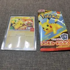 マクドナルド　ハッピーセット　ピカチュウ　1枚