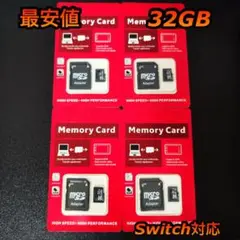 micro SD マイクロSDカード 32GB 4個