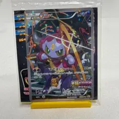 未開封品 フーパ プロモ 光輪の超魔神 映画 入場者特典 - メルカリ