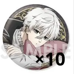 【ブルーロック】凪誠士郎 ヴァンパイア vanpaia 缶バッジ 通常 10個