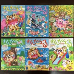 かんがえる　チャイルドブック　がくしゅう版　2019年度　幼稚園　保育園　絵本