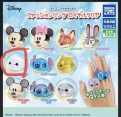 ディズニーキャラクター ファッションリング ロイヤルクリア ガチャ　ベイマックス