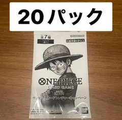 新品3周年 ワンピースカード トレジャーキャンペーン プロモパック　20パック③