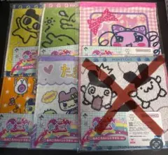 「5種セット」 一番くじ たまごっち 第4弾 E賞 あのころのハンドタオル