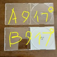 ブルーレイケース 1枚用 『50枚』セット 『A.Bおまかせ』
