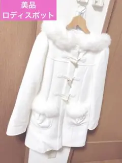 値下げ❣️美品♥️ロディスポット♥️ミッシュマッシュ♥️dazzlin♥️ダッフルコート