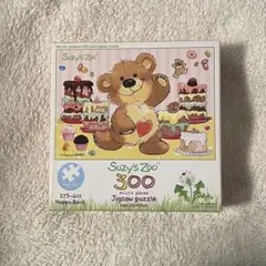 ジグソーパズル スージーズー 完成品 300ピース 額付き Suzy's Zoo スージーズー 300ピース ジグソーパズル 額縁付き - メルカリ