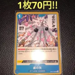たじま様 リクエスト 7点 まとめ商品