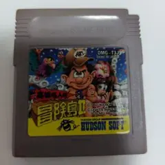高橋名人の冒険島Ⅱ ゲームボーイソフト