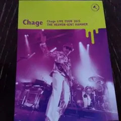 Chage Live Tour 2015 〜天使がくれたハンマー CD付き