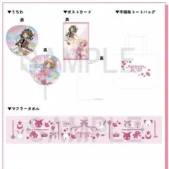 ホロライブ ホロナツパラダイス タオル さくらみこ - メルカリ