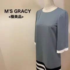 M'S GRACY エムズグレイシー ワンピース ひざ丈 ライトブルー 36