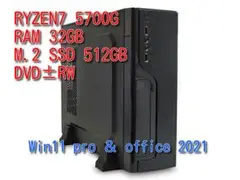 【新品】Ryzen7 5700g 32GB SSD 512gb スリムPC