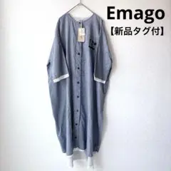 【新品✨】Emago.イマゴ　ロングワンピース　オーバーサイズ　ギンガムチェック