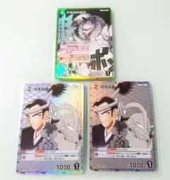 3枚セット　RP　天草四郎時定　宮本武蔵　交錯する刃　名探偵コナン