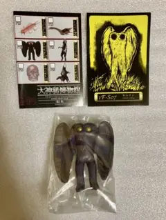 大神秘博物館　第1集　モスマン　フィギュア　未開封品