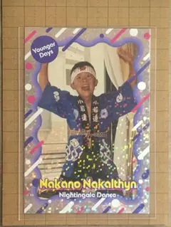 よしもとコレカ 第6弾 6th ナイチンゲールダンス 中野なかるてぃん あの頃