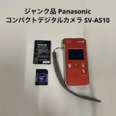 2025年最新】sv-as10の人気アイテム - メルカリ