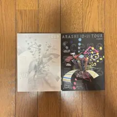 嵐　君と僕の見ている風景　DVD セット