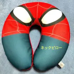 【未使用に近い】スパイダーマン ネックピロー USA 購入 マーベル