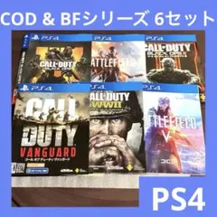 「激安」コールオブデューティヴァンガード & バトルフィールド　6セット　ps4