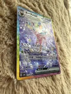Item thumbnail for item 28fa97e6-da8d-4639-b50d-c00d3ad49912