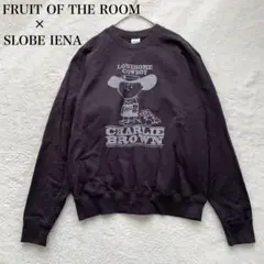 FRUIT OF THE ROOM SLOBE別注 スウェット グレー