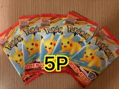 未開封 ポケモンカード マクドナルド プロモパック 5P