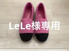CHANEL シャネル エスパドリーユ 春夏新作 ツイード 23センチ 36cm