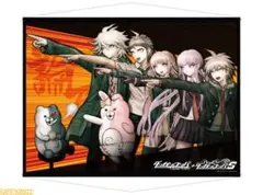 ファミ通DXパック特典 ダンガンロンパ タペストリー 特典